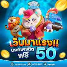 fortune rabbit wild bet777 ícone